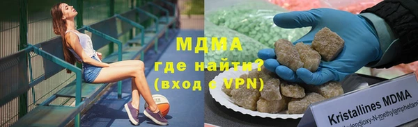 mdpv Верхний Тагил